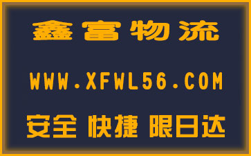 石樓縣
